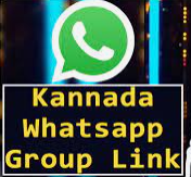 Kannada WhatsApp Groups link